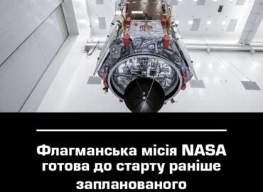 11760 Nasa Teleskopas Nancy Grace Roman Pasiruošęs Startui Anksčia