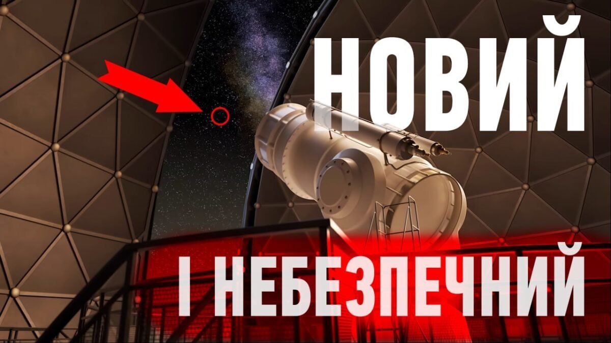 11775 Nasa Dokumentinis Filmas Apie Planetos Apsaugą Nuo Asteroidų