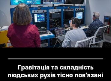 11783 Gravitacijos įtaka žmogaus Judesių Sudėtingumui