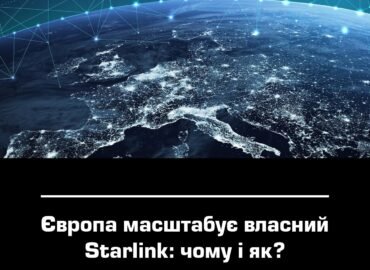 11786 Europos Sąjunga Didina Iris² Projektą Nauji Planai Ir Finan