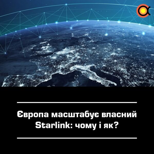 11786 Europos Sąjunga Didina Iris² Projektą Nauji Planai Ir Finan