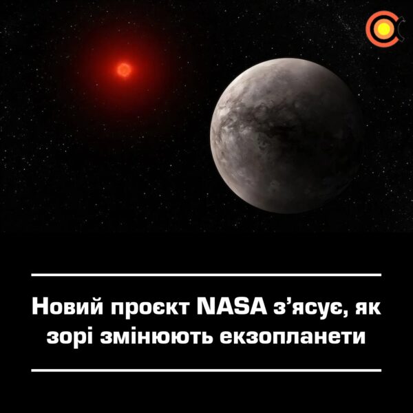 NASA projektas ESCAPE tirs žvaigždžių poveikį egzoplanetų atmosferoms