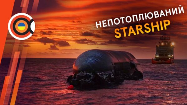 Svarbiausios savaitės kosminės naujienos: nuo astrofizikos iki SpaceX įvykių