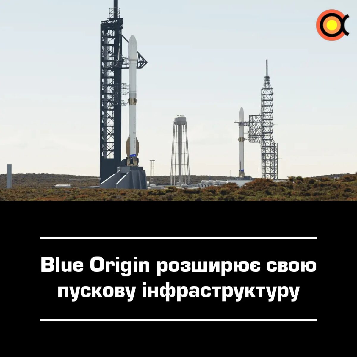 11844 Blue Origin Plečia Savo Raketų Paleidimo Infrastruktūrą
