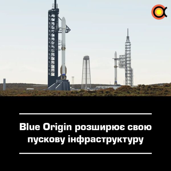 Blue Origin plečia savo raketų paleidimo infrastruktūrą