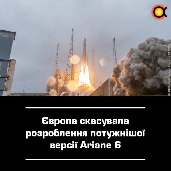 Europa atsisako galingesnės Ariane 6 versijos kūrimo
