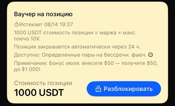 Bingx platformos naudotojai gauna mėnesinius premijų kuponus