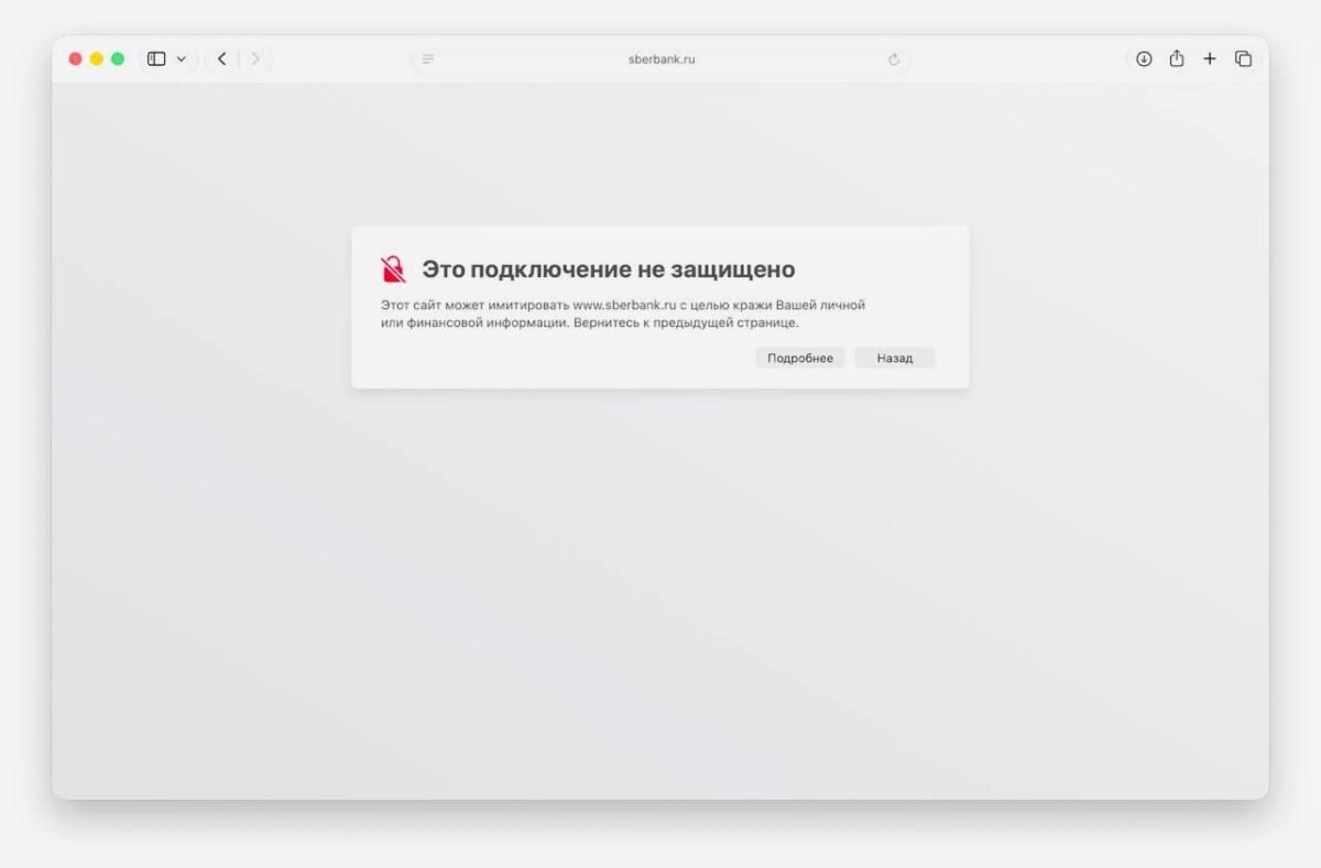 21445 Rusijos Bankai Nebeveikia Populiariuose Naršyklėse Dėl Tls S