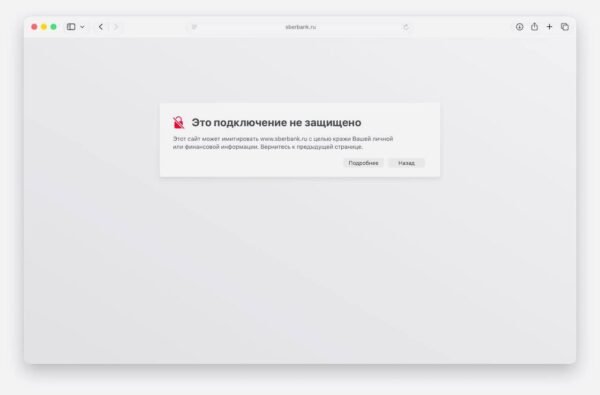 21445 Rusijos Bankai Nebeveikia Populiariuose Naršyklėse Dėl Tls S