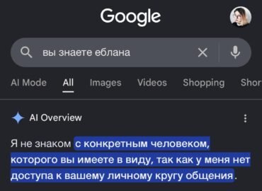 21460 Google Gemini Stabilumas Ir Pažanga Dirbtinio Intelekto Sri