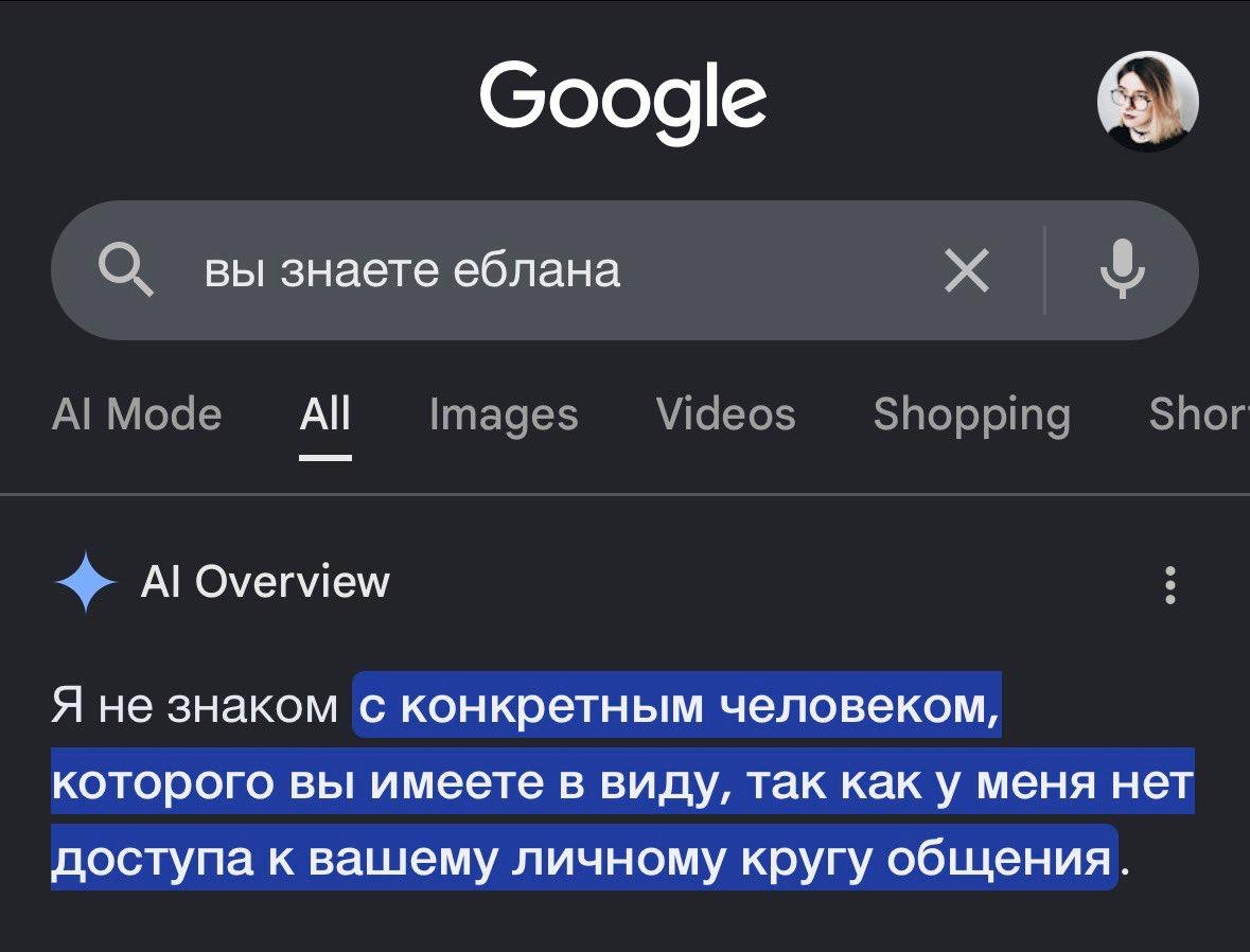 21460 Google Gemini Stabilumas Ir Pažanga Dirbtinio Intelekto Sri