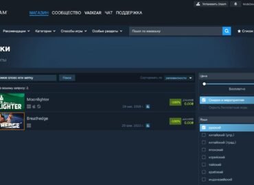 21476 Steam Platformoje Galima Rasti Nemokamai Dalijamas Mokamas ž