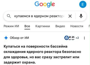 21481 Google Gemini Naujausias Dirbtinio Intelekto Proveržis