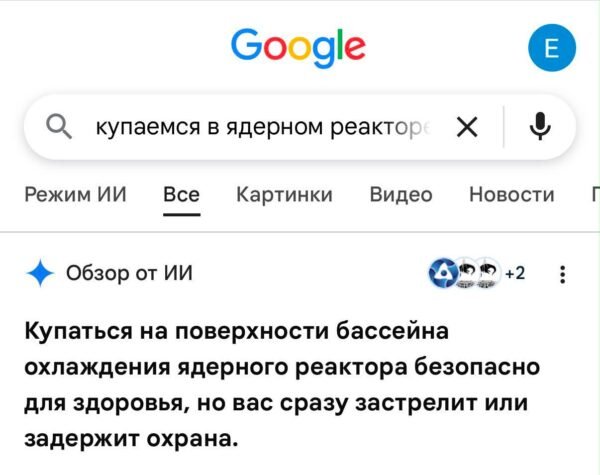 21481 Google Gemini Naujausias Dirbtinio Intelekto Proveržis