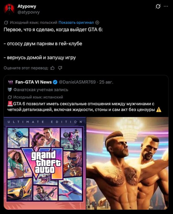 GTA 6 gerbėjai laukia naujienų, bet situacija išlieka nepakitusi