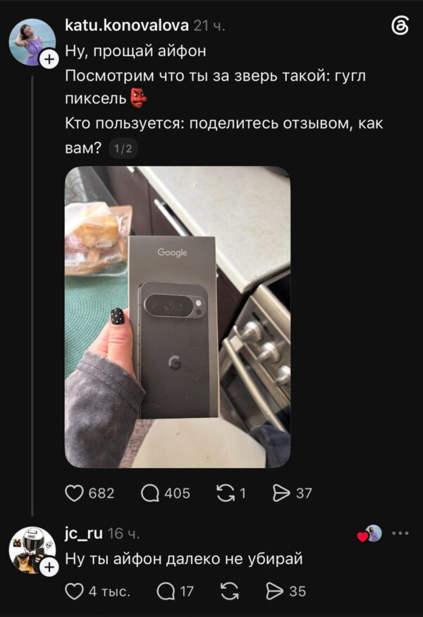 Trumpai apie Google Pixel: privalumai ir trūkumai