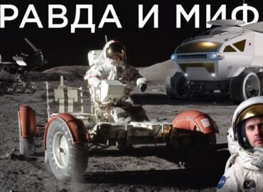 2652 Lunatyriai Istorija Ir Ateitis Mėnulio Paviršiaus Tyrinėjim