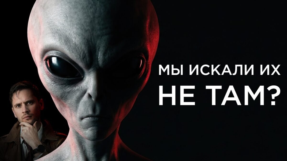 2673 Ar Mes Neteisingai Ieškojome Ateivių Nauji Atradimai Ir Gal