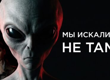 2673 Ar Mes Neteisingai Ieškojome Ateivių Nauji Atradimai Ir Gal
