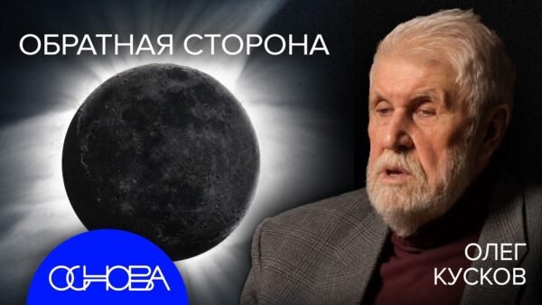 3729 Mėnulis Tolsta Nuo Žemės Kaip Potvyniai Veikia Mūsų Planeto