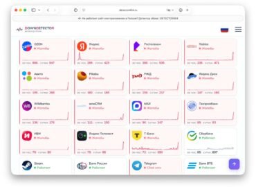 7855 Rusijoje Masiniai Interneto Sutrikimai Paveikė Bankus Ir Pre