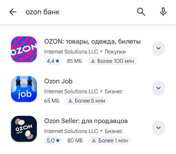 7870 Ozon Bank Programėlė Pašalinta Iš Google Play Bet Vis Dar P