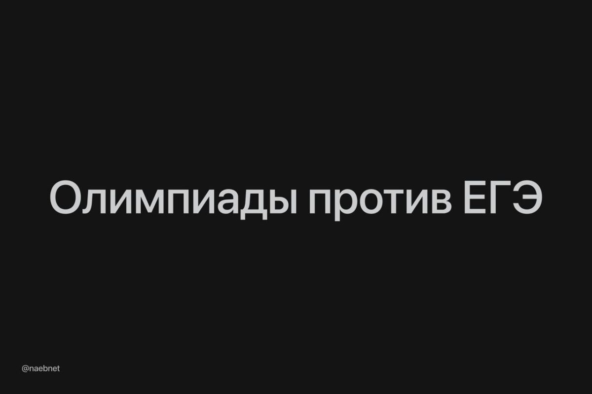 7898 Rusijos Universitetuose Olimpiečiai Užima Visus Nemokamus Vi