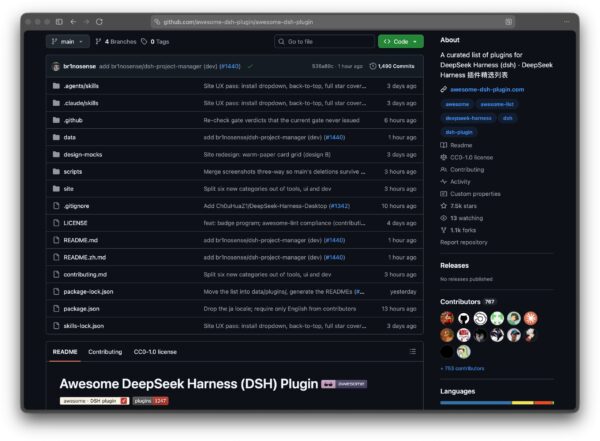 GitHub pristato 1250 pletinių katalogą DeepSeek Harness agentui