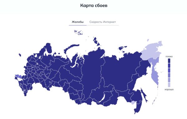 Maskvoje elektros tiekimo sutrikimas paveikė RUneto veiklą