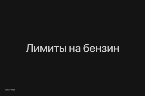 Maskvoje vėl įvesti degalų pardavimo apribojimai dėl trūkumo