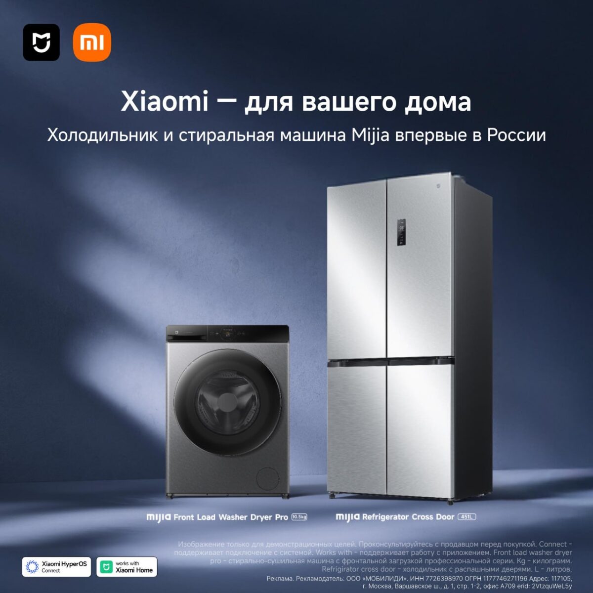7960 Xiaomi Pristatė Mijia Produktus Rusijoje šaldytuvas Ir Skal