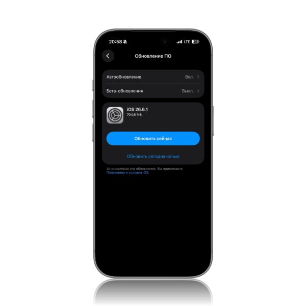 Apple išleido iOS 26.6.1 ir kitų operacinių sistemų atnaujinimus su saugumo pataisymais