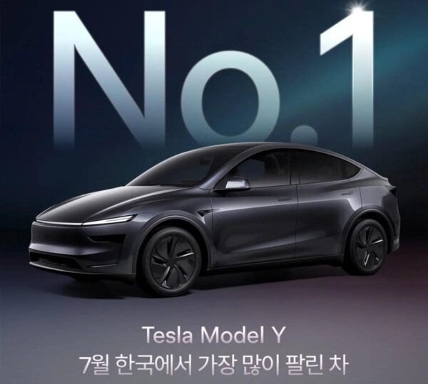 Tesla Model Y tapo populiariausiu automobiliu Pietų Korėjoje