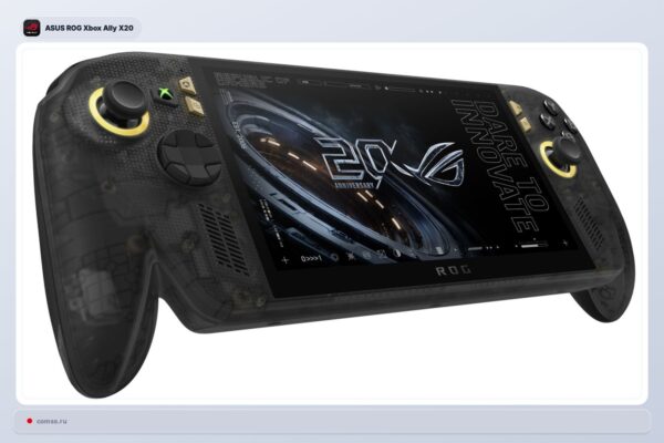 ASUS pradėjo pardavinėti ROG Xbox Ally X20 be AR akinių
