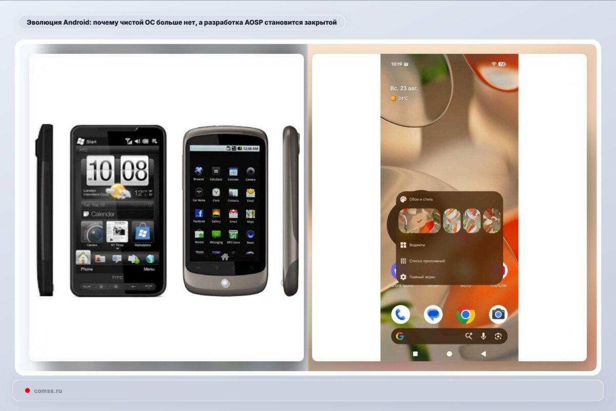 Android Evoliucija Kodl Nebra Grynos Os Ir Aosp Tampa Udara