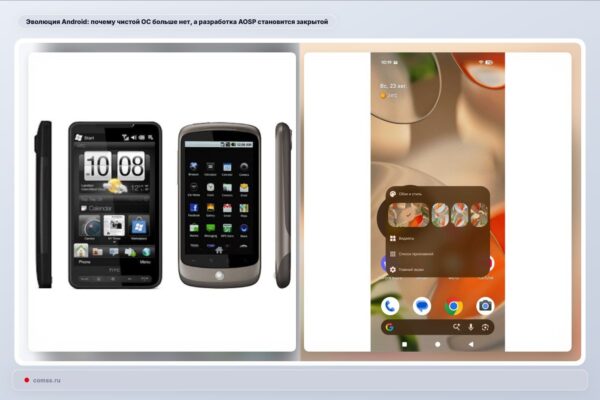 Android evoliucija: kodėl nebėra grynos OS ir AOSP tampa uždara