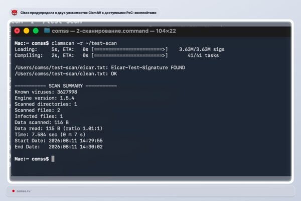 Cisco Informavo Apie Dvi Clamav Paeidiamybes Su Poc Eksploatais