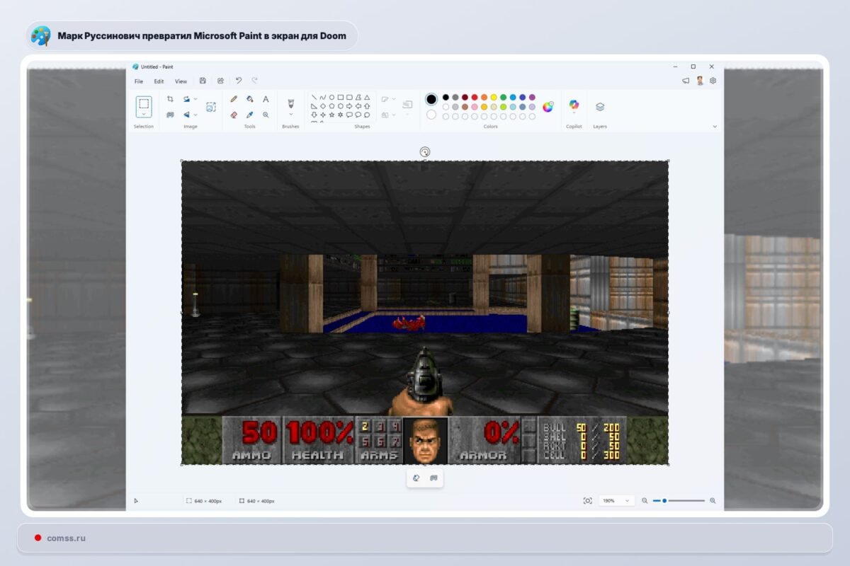 Doom Aidimas Veikia Microsoft Paint Programoje Projektas Doompaint