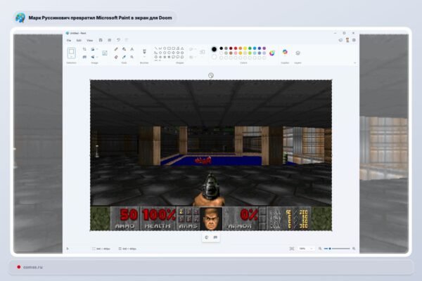 Doom Aidimas Veikia Microsoft Paint Programoje Projektas Doompaint