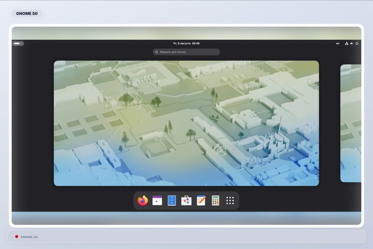 Gnome 504 Atnaujinimas 14 Komponent Pakeitimai Ir Gdm Saugumo Sprendimai