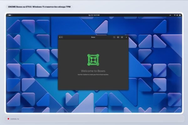 Gnome Boxes Atnaujinta Windows 11 Diegimas Be Tpm Reikalavim
