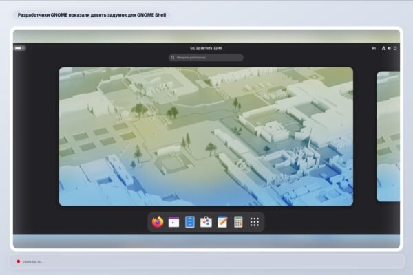Gnome Krjai Pristat Devynias Naujas Gnome Shell Idjas