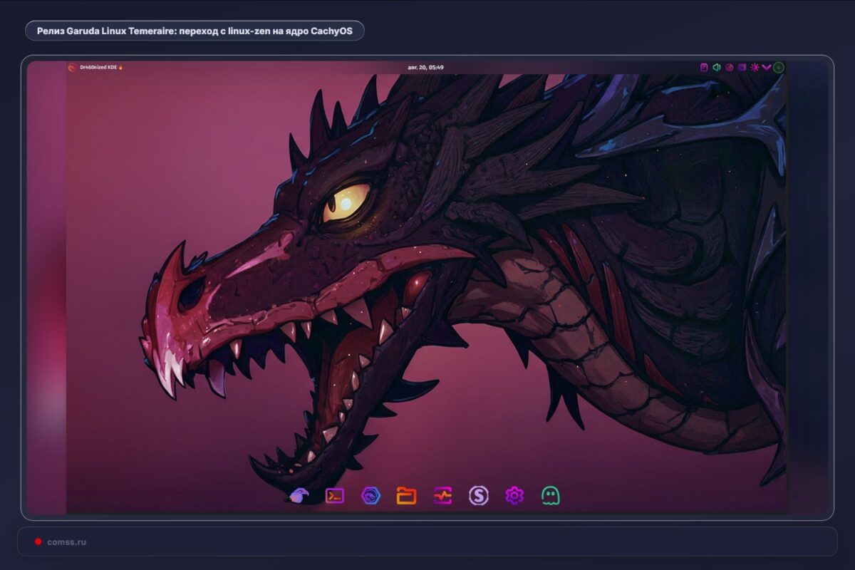 Garuda Linux Temeraire Ileidimas Naujas Cachyos Branduolys Ir Atnaujinimai