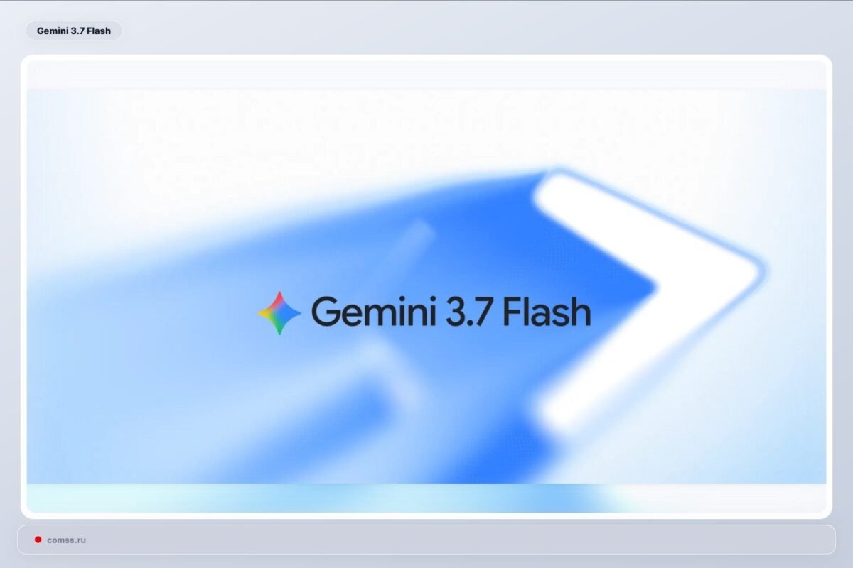Gemini 37 Flash Funkcionalumas Prieinamas Tik Pro Ir Ultra Prenumeratoriams