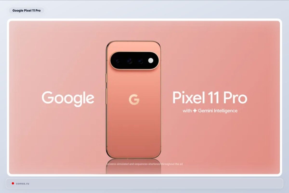 Google Pixel 11 Pro Xl Um Penkt Viet Dxomark Reitinge