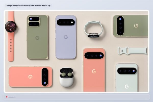Google Pristat Pixel 11 Serijos Telefonus Pixel Watch 5 Ir Pixel Tag
