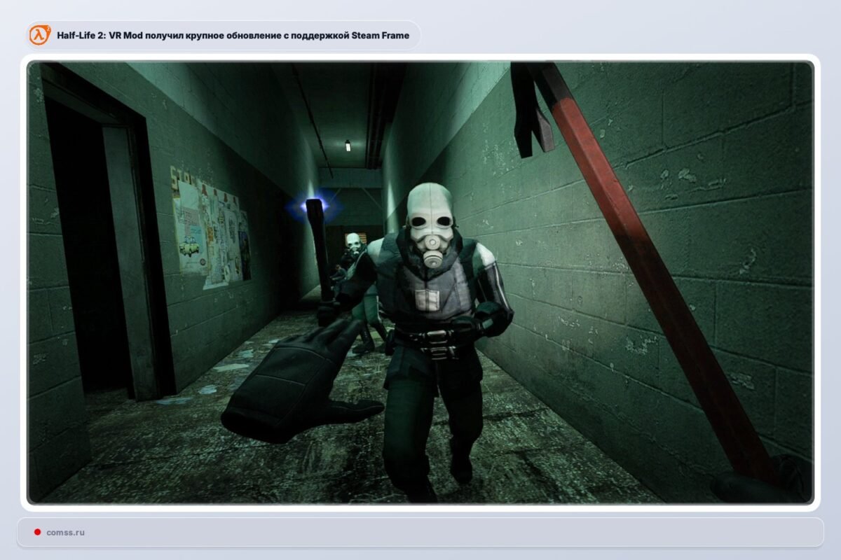 Half Life 2 Vr Mod Gavo Didel Atnaujinim Ir Steam Frame Verified Status