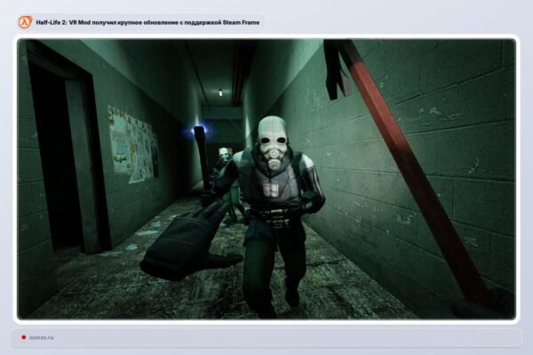 Half Life 2 Vr Mod Gavo Didel Atnaujinim Ir Steam Frame Verified Status
