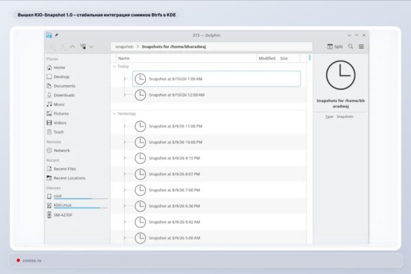Išleista KIO-Snapshot 1.0 – stabili Btrfs momentinių kopijų integracija KDE