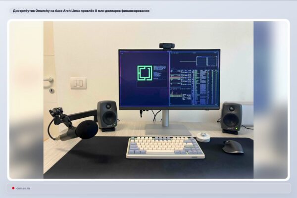 Linux distribucija Omarchy pritraukė 8 mln. dolerių finansavimą